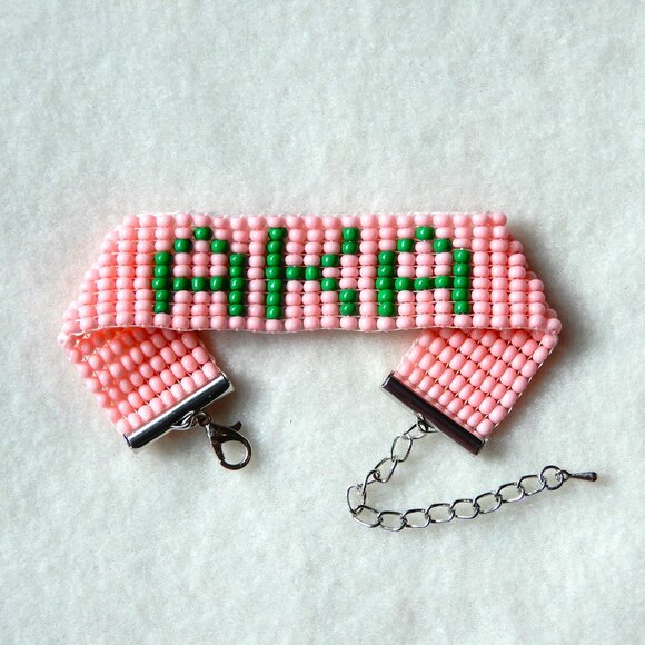 AKA Alpha Kappa Alpha bead bracelet, handmade, adjustable length - Picture 1 of 3